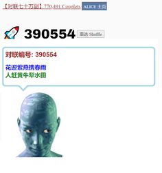 Tobor Chatbot - Screenshot 1