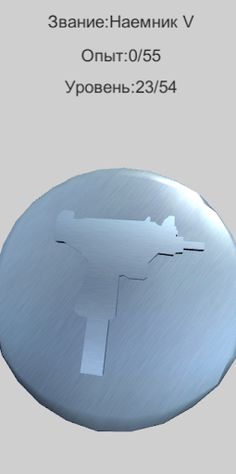 Nation Army Clicker - Screenshot 4