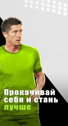 Field Sport Match - Screenshot 3