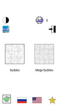 Sudoku - a (not)classic Japane - Screenshot 1