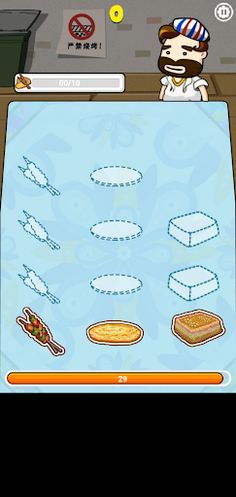 ChengguanLoveHawker - Screenshot 3