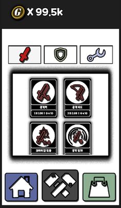 Deadlands : idle defense - Screenshot 4