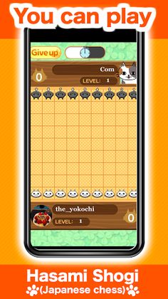 hasami-shogi - Screenshot 1