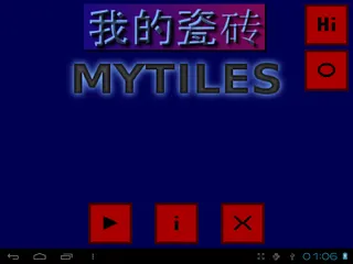 MyTiles - Screenshot 1