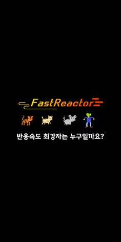 FastReactor - Screenshot 1