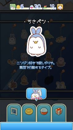 Kuusou Suizokukan Collection - Screenshot 4