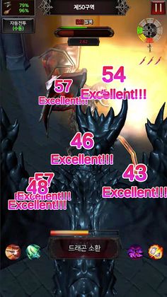 소드앤드래곤: 전설의 시작 - Screenshot 3