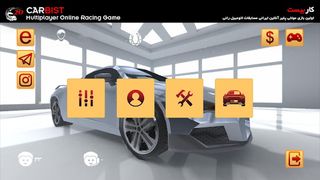 Carbist - Screenshot 1