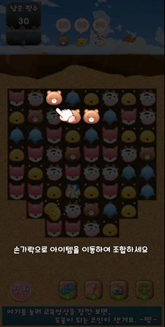 쌤이 만들었지만~재미있어! - Screenshot 2