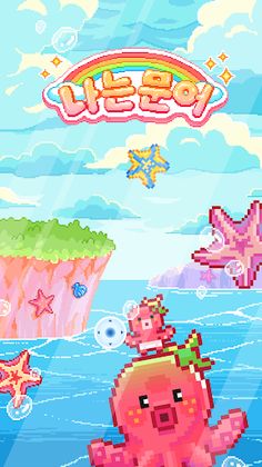 I Am Octo – Avoid Sharks - Screenshot 2