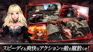 Dark Avenger X - Screenshot 2