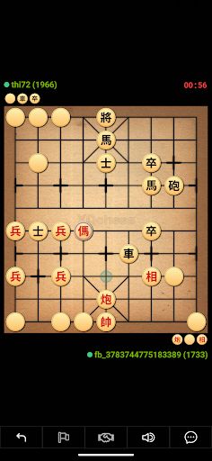 XQchess - Screenshot 3