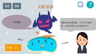 IslandGame - Screenshot 3