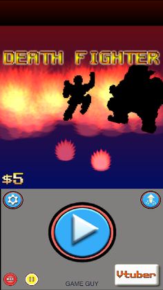 Death-Fighter - Screenshot 1