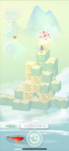 A Fairy Tale of Lotus - Screenshot 4