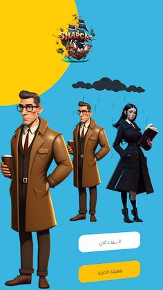 بحر الألغاز:لعبة ألغاز وأسئلة - Screenshot 3