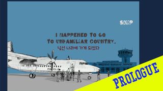 Panic Attack - No Ads - Screenshot 1