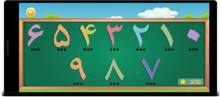 Alefba - Dari Easy Writing - Screenshot 3