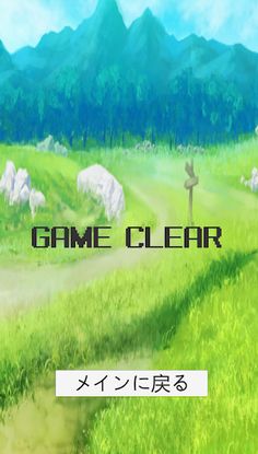 Shooting Demon - Screenshot 3