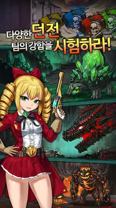 Musketeer Growth - Screenshot 4