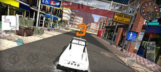 ملك التفحيط - تفحيط السيارات - Screenshot 2