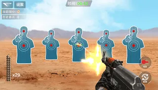 Shooting Simulator - Gun Games - Screenshot 2