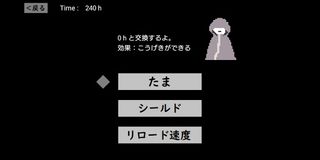 Time is Life - Screenshot 3