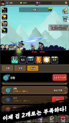 조선 삼도류 키우기 - Screenshot 2