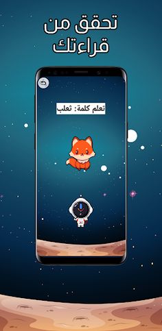 ArabicFree: Learn Arabic Free  - Screenshot 3