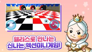 메타트립 동화마을 - Screenshot 3