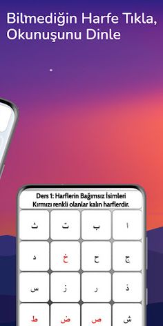 Elifba ile Kur'an Öğren - Screenshot 2