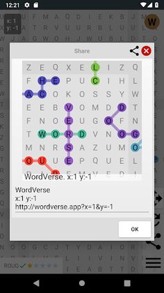 Word-Verse - Screenshot 3