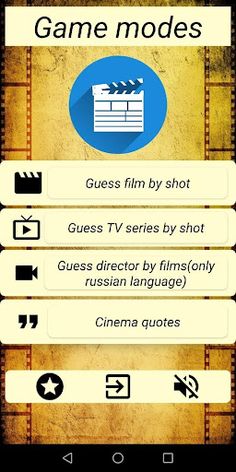 Film Quiz | Guess the movie - Screenshot 1