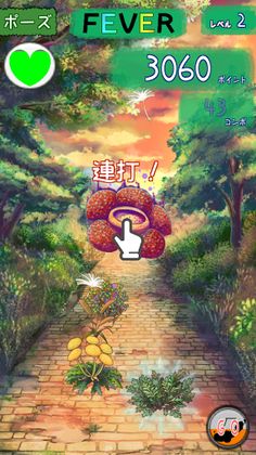 JOSOU - Screenshot 3