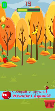 Guymenje: Miweli Agaç - Screenshot 1