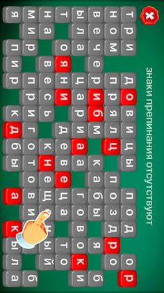 alex pushkin - Screenshot 4