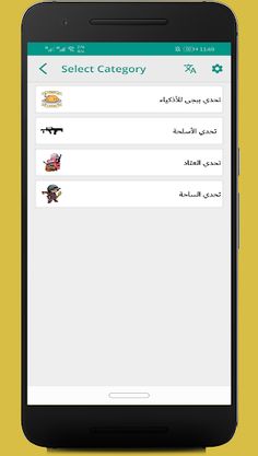 Pabg Quiz - Screenshot 4