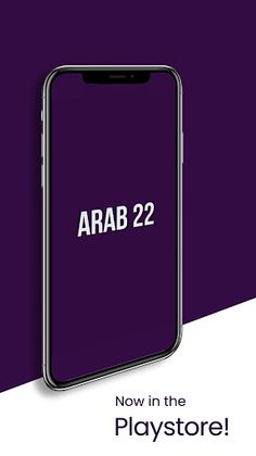 Arab22 - Screenshot 1