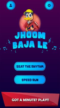 Jhoom Bajale - Screenshot 1