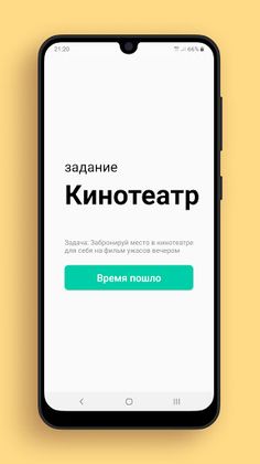 DeZigner: UI Головоломка - Screenshot 2