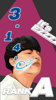 파이 배틀 - Screenshot 3