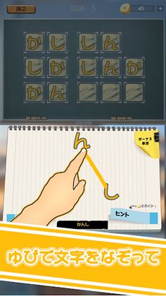 Moji Word Play - Screenshot 2