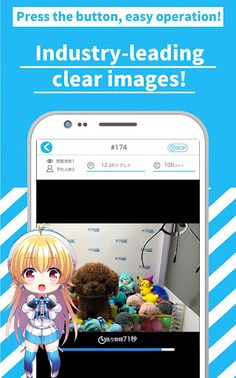 crane game - DOKODEMO CATCHER - Screenshot 3