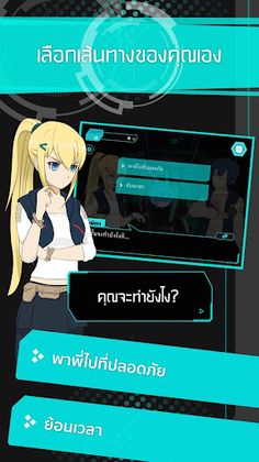 Corrupt - Screenshot 3