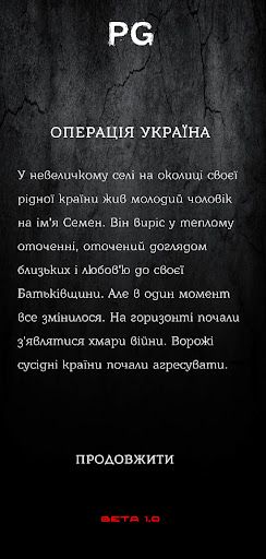 Operation Ukraine - Screenshot 2