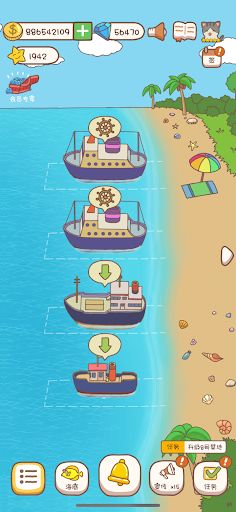 Animal Farm - ManageSim - Screenshot 2