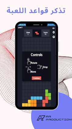 Trixology - Screenshot 3