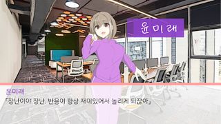 언어의 사랑 - Screenshot 3