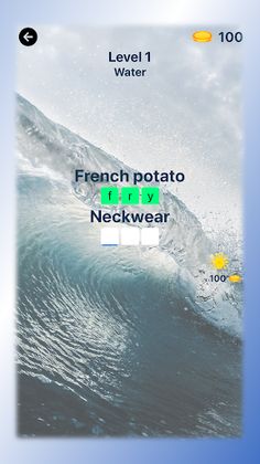 FabVocab: Guess Word Rhymes - Screenshot 1