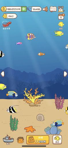 Animal Farm - ManageSim - Screenshot 1